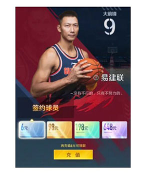 中职篮全力以赴