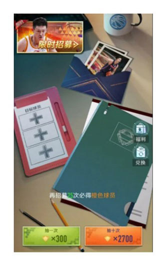中职篮全力以赴
