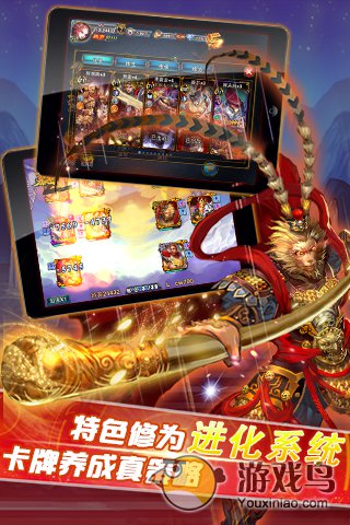 大召唤师游戏