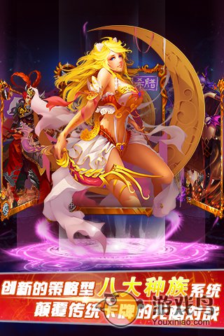 大召唤师游戏
