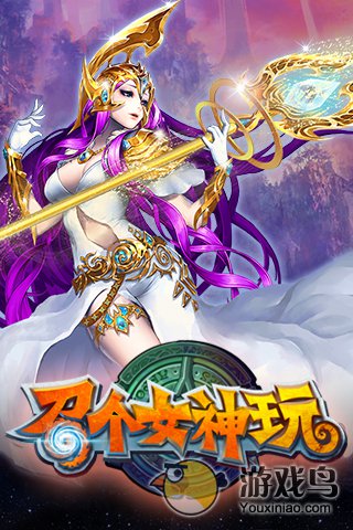 大召唤师游戏