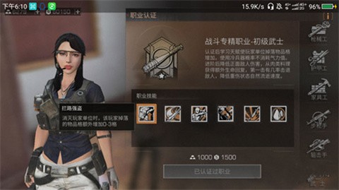 明日之后官服