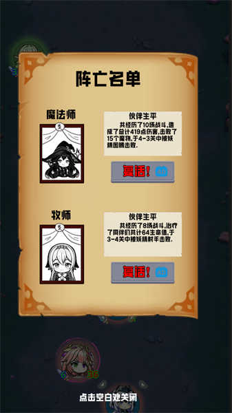 碰碰大师