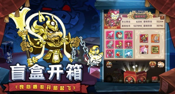 口袋高手手游