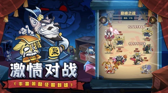 口袋高手手游