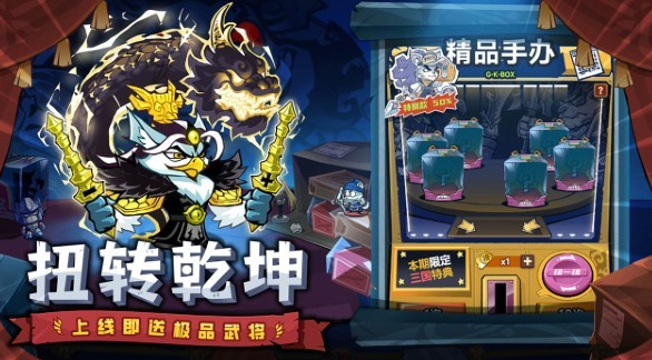 口袋高手手游