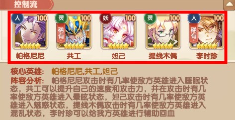 幸运草骑士手游安卓