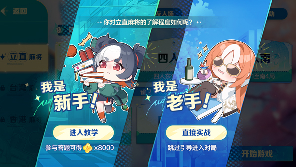 雀愿
