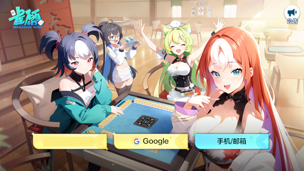 雀愿