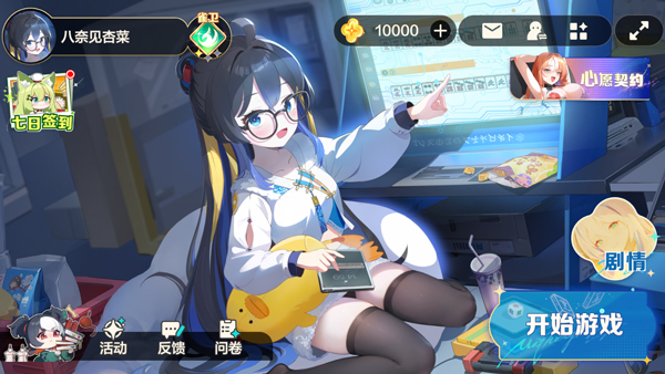 雀愿