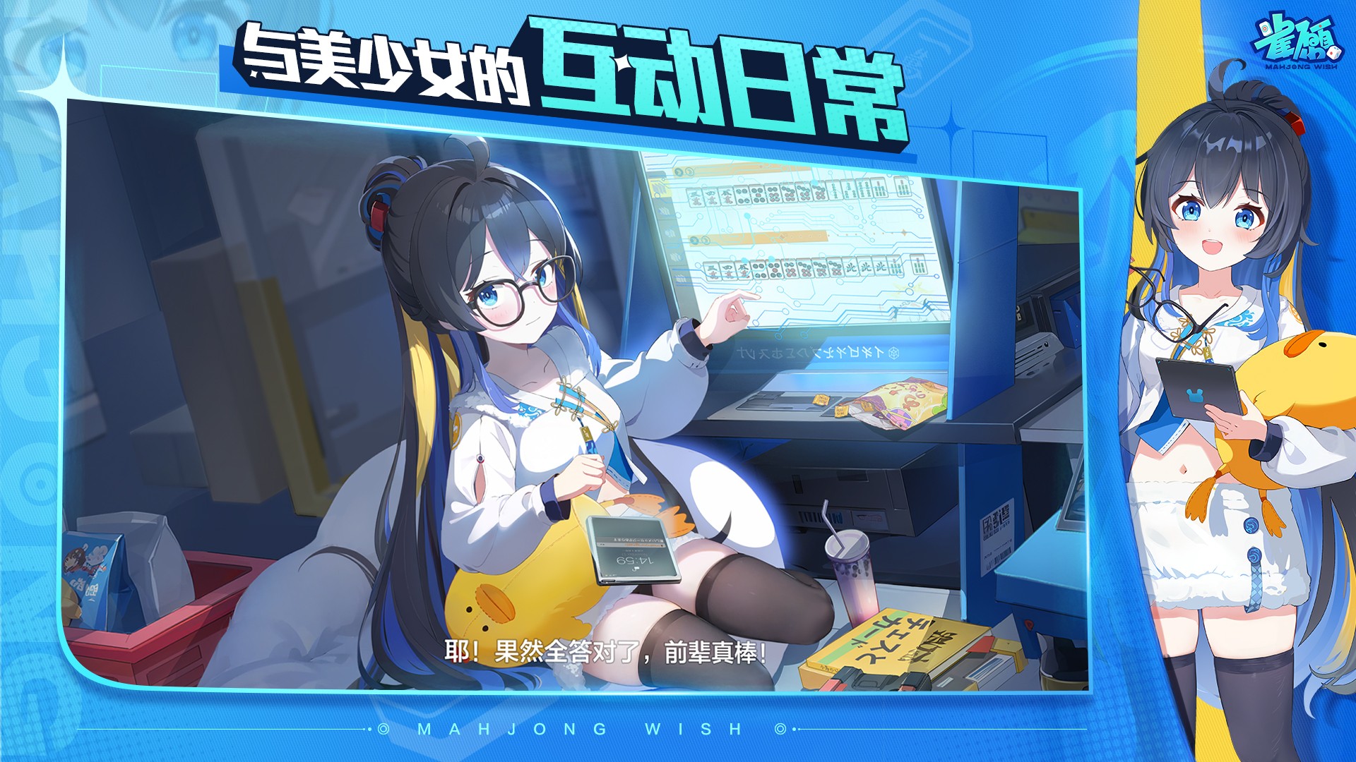雀愿