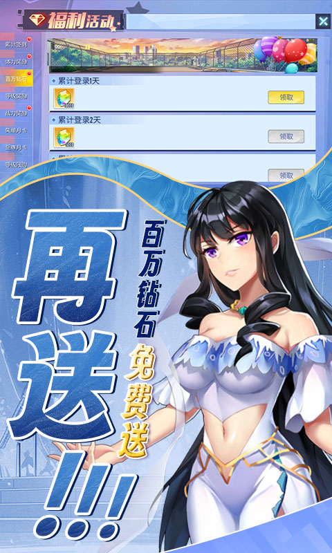 江湖奇缘