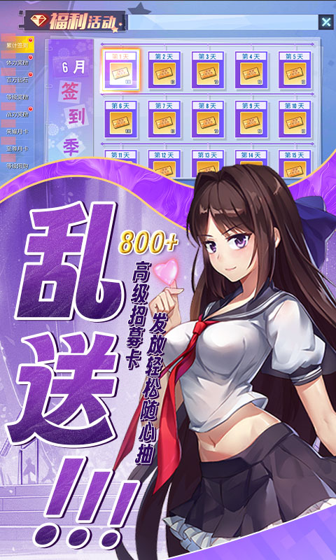 江湖奇缘