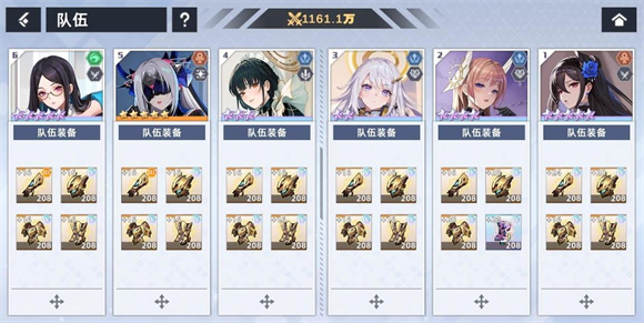 overpower星神少女