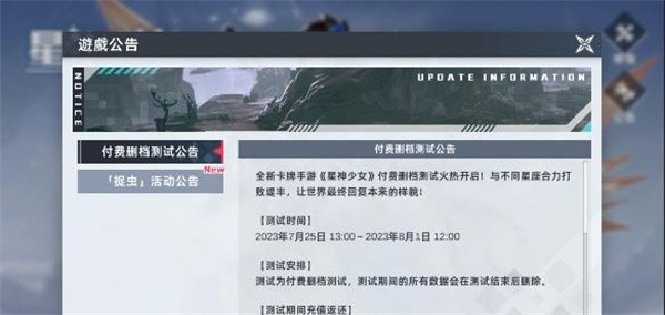 overpower星神少女