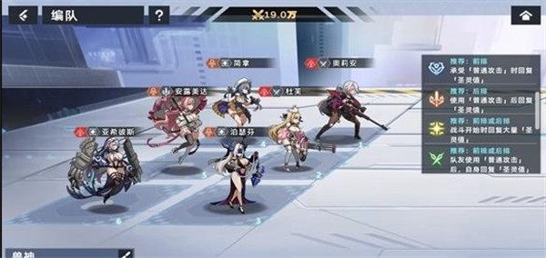 overpower星神少女