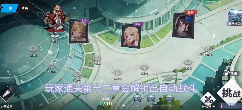 星神少女