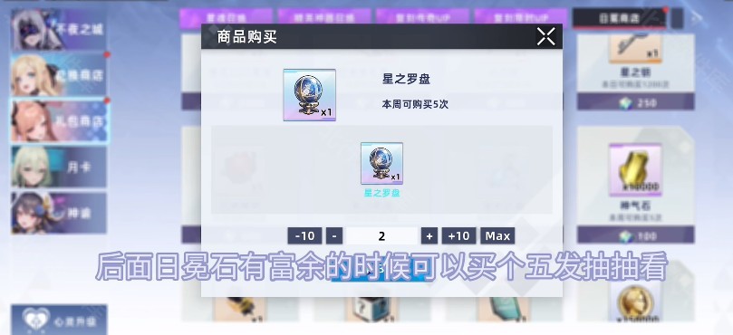 星神少女