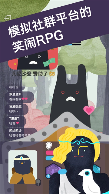 实况旅人