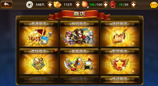 铁索连环0.1折